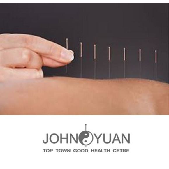 Picture of John Yuan Good Health Centre