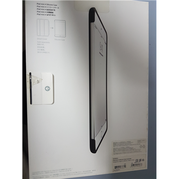 Picture of Genuine Apple iPad Mini 4 Silicon Case + FREE SHIPPING